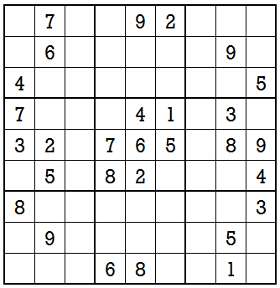 Sudoku second level game 9 exercise-1
