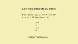 thumb Hand-picked Algebra Questions for SSC CGL Tier 2 Set 1